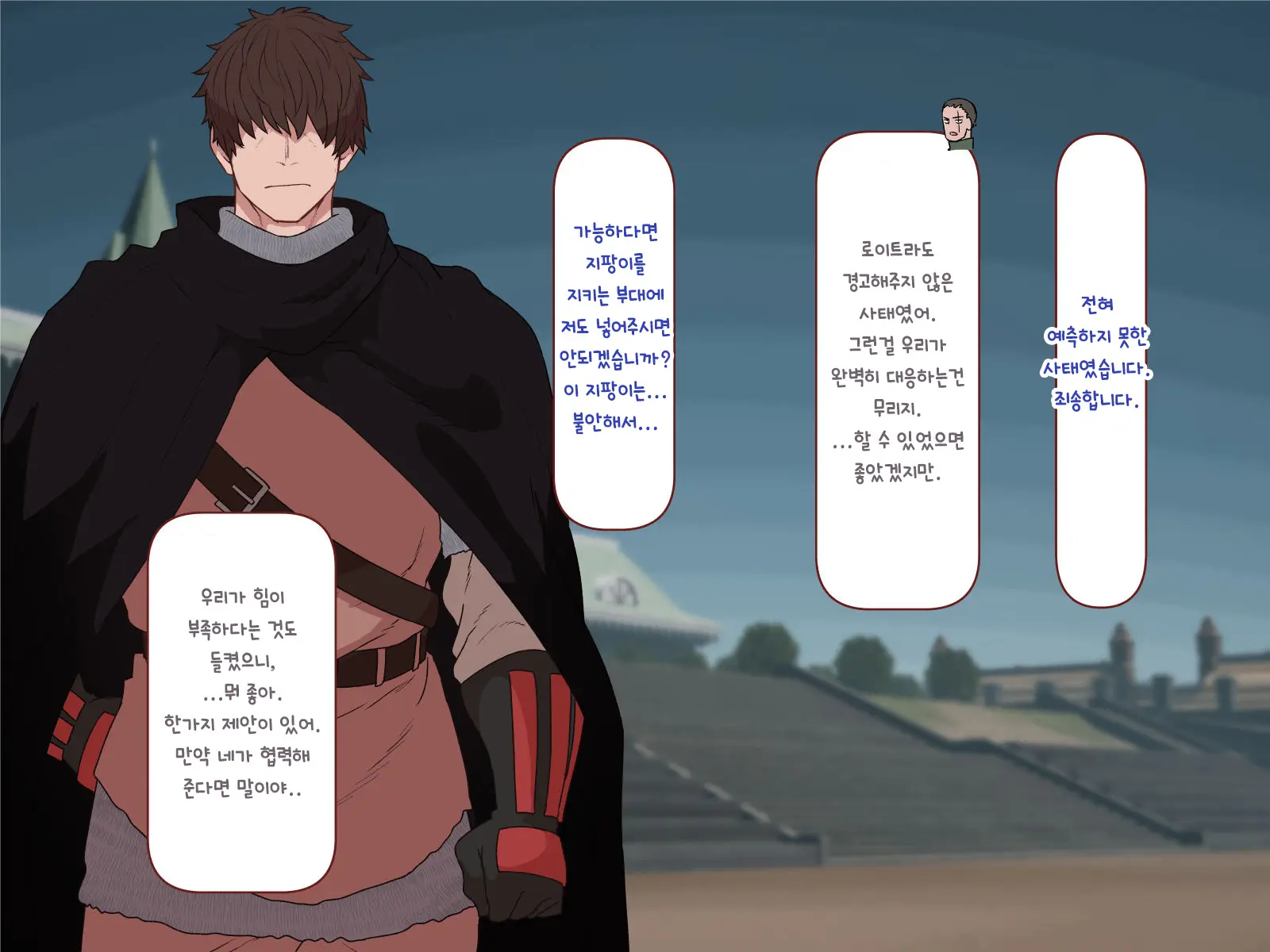 Nakadashi MP Kaifukuman Tanetsuke Dungeon Hen | 질내사정 MP회복맨 교배던전편